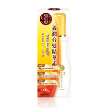 Load image into Gallery viewer, 50惠 – 養潤育髮精華素 / 160ml 日本內銷版 50 Hui-Nourishing Hair Essence / 160ml (Japanese version)