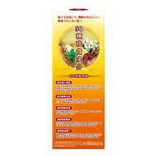 Load image into Gallery viewer, 50惠 – 養潤育髮精華素 / 160ml 日本內銷版 50 Hui-Nourishing Hair Essence / 160ml (Japanese version)