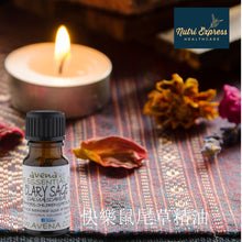 將圖片載入圖庫檢視器 快樂鼠尾草精油 Clary Sage Essential Oil