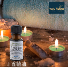 將圖片載入圖庫檢視器 丁香精油 Clove Leaf Essential Oil