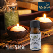 將圖片載入圖庫檢視器 甜茴香精油 Fennel Sweet Essential Oil