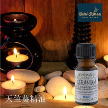 Load image into Gallery viewer, 天竺葵精油 Geranium Essential Oil (Pelargonium graveolens)
