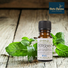 將圖片載入圖庫檢視器 薄荷精油 Peppermint Essential Oil