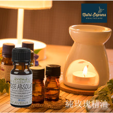 將圖片載入圖庫檢視器 100%純玫瑰精油 rose absolute essential oil
