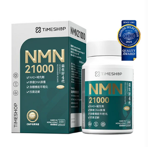 [朱茵代言] TIMESHOP 益生好4代 NMN21000 (100粒)