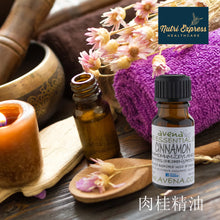 將圖片載入圖庫檢視器 肉桂精油 Cinnamon Essential Oil
