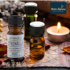 香茅精油 Citronella Essential Oil