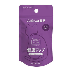 日本寵物保健品 | Omamori蜂膠靈芝無添加保健素 【FOR CAT】50g