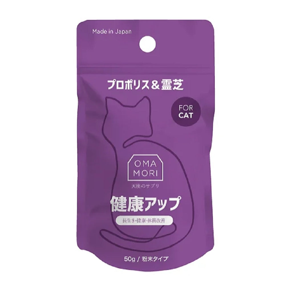 日本寵物保健品 | Omamori蜂膠靈芝無添加保健素 【FOR CAT】50g