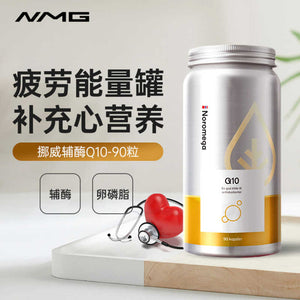 【Nordmega】Q10輔酶卵磷脂膠囊 Nordmega Q10 Coenzyme Lecithin Capsules