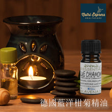 將圖片載入圖庫檢視器 德國藍洋甘菊精油 Chamomile German (Blue) Essential Oil
